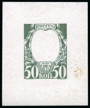 Stamp of Russia » The "Nikolai" Collection of Romanov Essays and Proofs 1913 Romanov Tercentenary 50k frame only die proof in dark grey-green