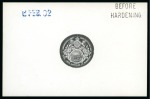 Stamp of Antigua & Barbuda Antigua 1902 (6 Feb) die proof in black on glazed card (92 x 60mm) of vignette for 1903-07 ½d to 2/- 