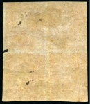 Stamp of Mauritius » 1858-62 Britannia Issues (SG 26-35) 1858 6d. vermilion block of four, large part original gum, good margins all round,