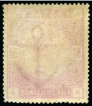 Stamp of Great Britain » 1855-1900 Surface Printed » 1883-84 & 1888 High Values 1883-84 5s Rose mint nh,