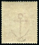 Stamp of Great Britain » King Edward VII » 1911-13 Somerset House Issues 1911-13 Somerset house 5/- Carmine, a superbly fresh unmounted mint example