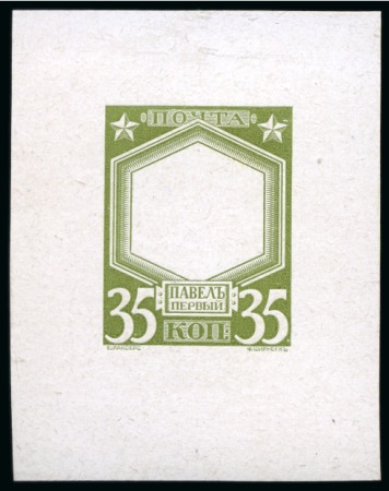 Stamp of Russia » The "Nikolai" Collection of Romanov Essays and Proofs 1913 Romanov Tercentenary 35k frame only die proofs in olive, grey, dark brown and deep lilac