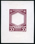 Stamp of Russia » The "Nikolai" Collection of Romanov Essays and Proofs 1913 Romanov Tercentenary 35k frame only die proofs in olive, grey, dark brown and deep lilac