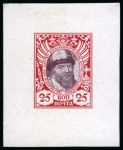 Stamp of Russia » The "Nikolai" Collection of Romanov Essays and Proofs 1913 Romanov Tercentenary 25k group of four bi-colour final die proofs in different colour combination