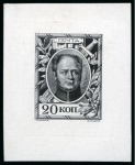 Stamp of Russia » The "Nikolai" Collection of Romanov Essays and Proofs 1913 Romanov Tercentenary 20k die proof in black on card