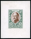Stamp of Russia » The "Nikolai" Collection of Romanov Essays and Proofs 1913 Romanov Tercentenary 15k group of four bi-colour complete final state proofs in different colour combinations