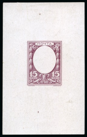 Stamp of Russia » The "Nikolai" Collection of Romanov Essays and Proofs 1913 Romanov Tercentenary 15k frame only final die proof in brown-purple