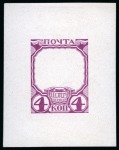 Stamp of Russia » The "Nikolai" Collection of Romanov Essays and Proofs 1913 Romanov Tercentenary 4k central vignette die proof in dark purple and 4k frame only die proof in mauve