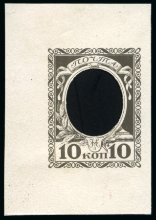 Stamp of Russia » The "Nikolai" Collection of Romanov Essays and Proofs 1913 Romanov Tercentenary 10k frame only final design proof in grey with central vignette excised
