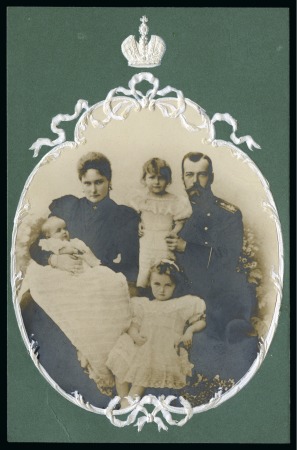 Stamp of Russia » Russia Imperial 1913 Twentieth Issue Romanovs (St. 109-125) 1895ca Essay design for postcard design of Tsar Nicholas II and family 