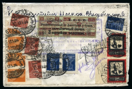 Stamp of Russia » Soviet Union 1924 Lenin Mourning issue on 13 covers with a variety of frankings
