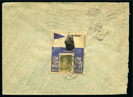 Stamp of Russia » Russia / Soviet Union Collections and Lots 1918-29, Group of 91 selected covers/cards with a wealth of interesting frankings