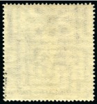 Stamp of Russia » Soviet Union 1934  Stratosphere Disaster 5k Usyskin line perf.14 with sideways watermark, mint nh
