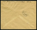 Stamp of Russia » Soviet Union 1925 Nice airmail registered cover from Tashkent to Germany