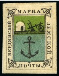 Stamp of Russia » Zemstvos Berdyansk: 1868-82 10k group of three proofs