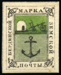 Stamp of Russia » Zemstvos Berdyansk: 1868-82 10k group of three proofs
