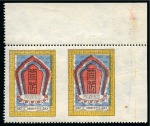 Stamp of Mongolia 1924-59 Stockbook with mint and used sets from the first issue