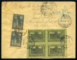 Stamp of Azerbaijan Registered cover from Cherny Gorodok to Zurich, a rare franking including the highest Inflation-denomination 
