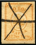 Stamp of Russia » Zemstvos Kherson: 1867 10k orange-yellow on white paper, imperforate, used