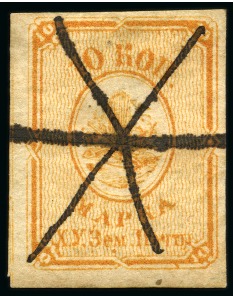 Stamp of Russia » Zemstvos Kherson: 1867 10k orange-yellow on white paper, imperforate, used