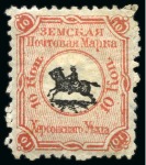 Stamp of Russia » Zemstvos Kherson: 1874 10k red yellow on white paper selection