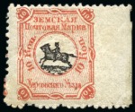 Stamp of Russia » Zemstvos Kherson: 1874 10k red yellow on white paper selection