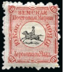 Stamp of Russia » Zemstvos Kherson: 1874 10k red yellow on white paper selection (5)