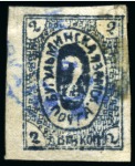 Stamp of Russia » Zemstvos Bugulma: 1883 2k Dark Blue crudely redrawn fourth issue, used