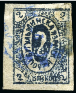 Stamp of Russia » Zemstvos Bugulma: 1883 2k Dark Blue crudely redrawn fourth issue, used