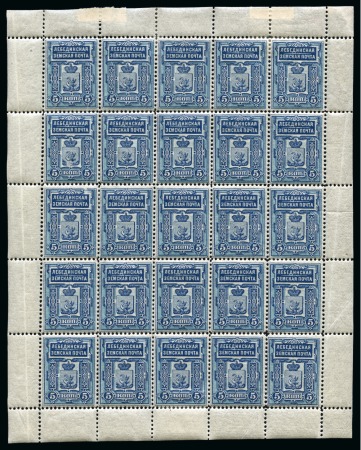 Stamp of Russia » Zemstvos Lebedin: 1887 5k complete mint sheet of 25