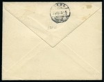 Stamp of Falkland Islands 1915 (Jul 21) 1d Postal stationery envelope uprated with KEVII 1904-12 1/2d and KGV 1912-20 1d