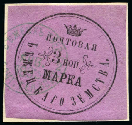 Stamp of Russia » Zemstvos Byezhetzk: 1890 3k black on lilac paper tied to small piece