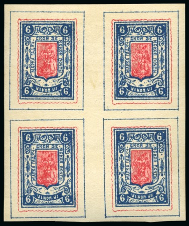 Stamp of Russia » Zemstvos Gadyach: 1886 6k blue and red mint lh block of four