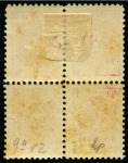 Stamp of Russia » Zemstvos Laishev: 1904 3k red mint hr tête-bêche block of four with original gum