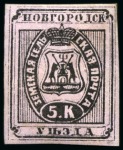 Stamp of Russia » Zemstvos Novgorod: 1872-78 Group of 3k lilac on black, two mint with original gum and one unused, three different printings