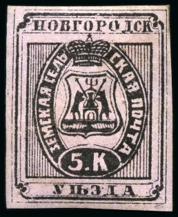 Stamp of Russia » Zemstvos Novgorod: 1872-78 Group of 3k lilac on black, two mint with original gum and one unused, three different printings