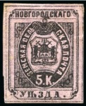 Stamp of Russia » Zemstvos Novgorod: 1872-78 Group of 3k lilac on black, two mint with original gum and one unused, three different printings