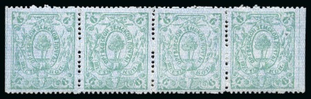 Stamp of Russia » Zemstvos Orgeev: 1871-78 6k mint strip of four with vertical