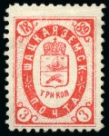 Stamp of Russia » Zemstvos Shatzk: 1889 3k red on white paper with year date at the top corners, mint