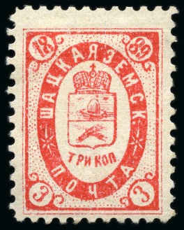 Stamp of Russia » Zemstvos Shatzk: 1889 3k red on white paper with year date at the top corners, mint