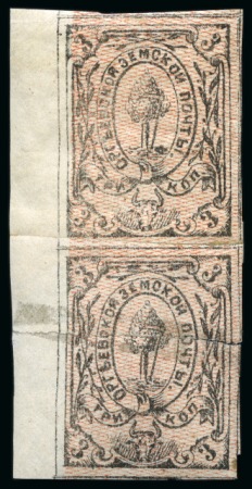 Stamp of Russia » Zemstvos Orgeev: 1879 3k with horizontal net imperf. vertical rejoined pair