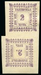 Stamp of Russia » Zemstvos Belozersk: 1887 2k lilac vertical tête-bêche pair, mint