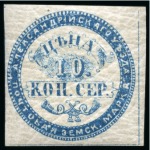 Stamp of Russia » Zemstvos Alexandria: 1869-83 Nice group of mint stamps with majority of issues represented