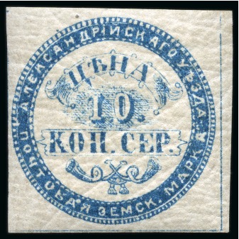 Stamp of Russia » Zemstvos Alexandria: 1869-83 Nice group of mint stamps with majority of issues represented