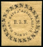 Stamp of Russia » Zemstvos Alexandria: 1869-83 Nice group of mint stamps with majority of issues represented