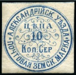 Stamp of Russia » Zemstvos Alexandria: 1869-83 Nice group of mint stamps with majority of issues represented