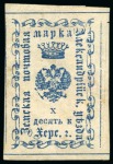 Stamp of Russia » Zemstvos Alexandria: 1869-83 Nice group of mint stamps with majority of issues represented