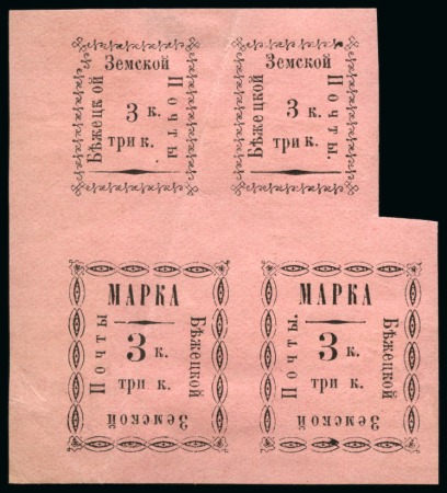 Stamp of Russia » Zemstvos Zemstvo splendid accumulation of 700+ stamps presenting over one hundred different Zemstvo counties