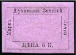 Stamp of Russia » Zemstvos Zemstvo splendid accumulation of 700+ stamps presenting over one hundred different Zemstvo counties
