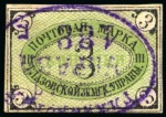 Stamp of Russia » Zemstvos Zemstvo splendid accumulation of 700+ stamps presenting over one hundred different Zemstvo counties